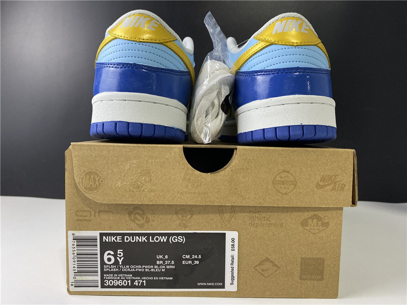 NIKE SB DUNK LOW GS 